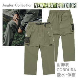 【マラソン期間★3000円以上で300円OFFクーポン】ニューエラ アウトドア フィールド 2Way トラックパンツ Angler Collection オリーブ (14117000) NEWERA YOSHIDA BROTHERS　日本正規品【w14】