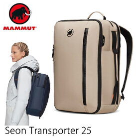 マムート リュック ビジネス Seon Transporter 25L /2510-03911/ SAVANNAH サバンナ mammut リュック セオントランスポーター　マムート バッグ ビジネス【C1】【w17】