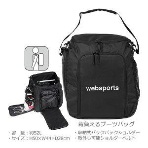 Websports IWi w e u[cobO PROFESSIONAL eʖ52L Black-Black XL[{[hu[c1[\ 53182 u[cP[X yw13z