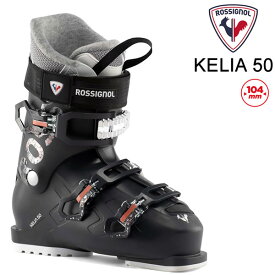 ロシニョール スキーブーツ 女性用 KELIA 50 ブラック（24-25 2025) ROSSIGNOL レディース スキーブーツ 初心者向け【w12】