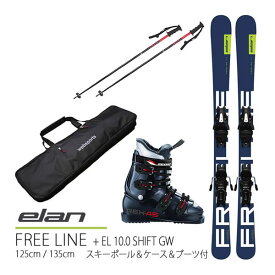 スキーポール＆ケース＆ブーツ付 ショートスキーセット エラン スキー板 2024 FREELINE QUICK SHIFT 125cm/135cm ＋ EL 10.0 SHIFT GW ショートスキー フリーライン 23-24 elan ski 2024 【L2】【代引不可】【w95】