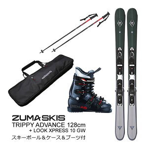 ポール&ケース&ブーツ付 ZUMA ショートスキー 2024 TRIPPY ADVANCE 128cm + ルック Xpress 10 B83 GW 解放式ビンディング搭載 23-24 トリッピーアドバンス ツマ ミドルスキー 【L2】【代引不可】【w12】