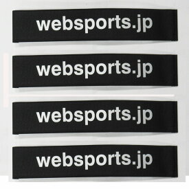Websports スキー用ベルト 4本セット チューンナップ用品 チューンナップ用品 【ネコポス便可能】【C1】【w17】