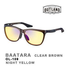 【8/4～8/10★3000円以上で300円OFFクーポン】OUTLAND 夜間用 サングラス BAATARA CLEAR BROWN CBR ナイトレンズ NIGHT YELLOW OL-109 アウトランド 山本光学 サングラス 釣り フィッシング ドライブ 【C1】【K1】【w47】