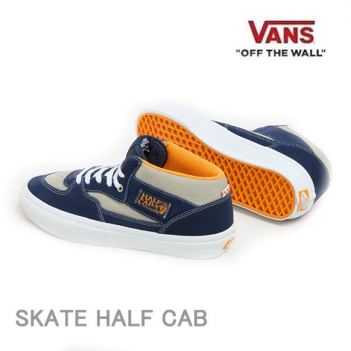 楽天市場】バンズ スケート ハーフキャブ VANS SKATE HALF CAB / SMOKE 