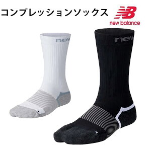 �j���[�o�����X �R���v���b�V�����\�b�N�X�@�N���[ LAS38261 New Balance COMPRESSION SOCKS �����@new balance