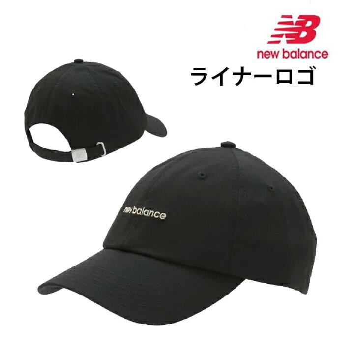 楽天市場】ニューバランス キャップ NBライナーロゴキャップ LAH21100 