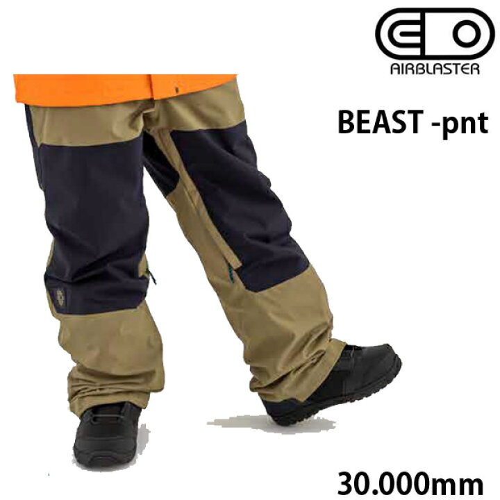 楽天市場】エアブラスター ウェア メンズ 24-25 BEAST -pant / SHROOM 
