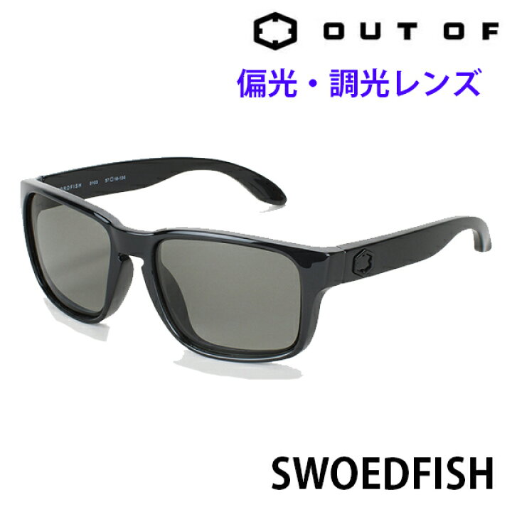 楽天市場】OUT OF アウトオブ 偏光調光レンズ サングラス SWORDFISH 