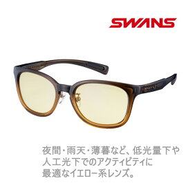 スワンズ サングラス Df.pathway PW-0121 CBR 夜間使用可能モデル ナイトレンズ 夜用swans sunglass 【C1】