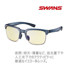 【1/9まで★3000円以上で300円OFFクーポン】スワンズ サングラス er-1 ER1-0121 CTQB 夜間使用可能モデル ナイトレンズ 夜用swans sunglass 【C1】