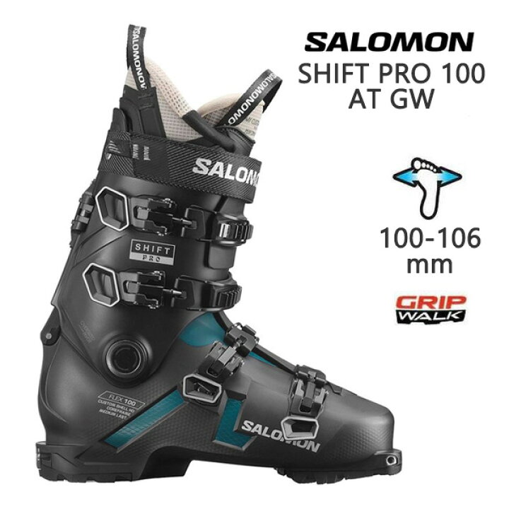 Salomon Shift pro100 しみいっ スキー靴 サイズ25/25.5