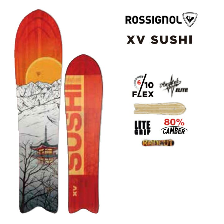 楽天市場】ROSSIGNOL スノーボード XV SUSHI (24-25 2024-2025  