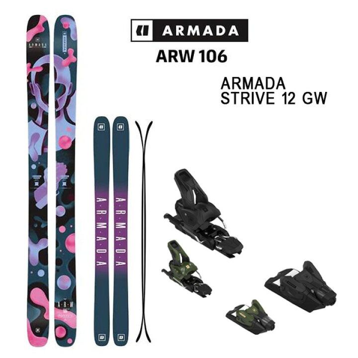 楽天市場】アルマダ スキー板 エーアールダブル 106 ARMADA ARW 106 + 