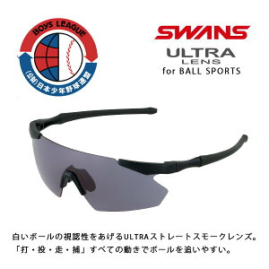 XY TOX GULLWING FLEX-Sy{[CY[OFzGUFS-0018 MBK ULTRA for BALL SPORTS SWANS yC1z