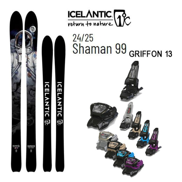 楽天市場】ICELANTIC アイスランティック スキー (24-25 2025) SHAMAN 