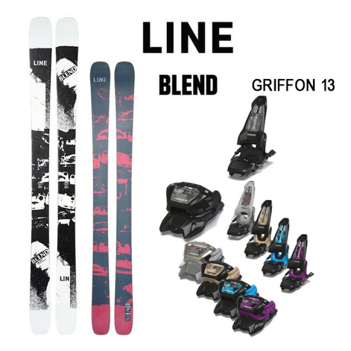 楽天市場】LINE スキー板 BLEND ブレンド (24-25 2025) + 25 マーカー 
