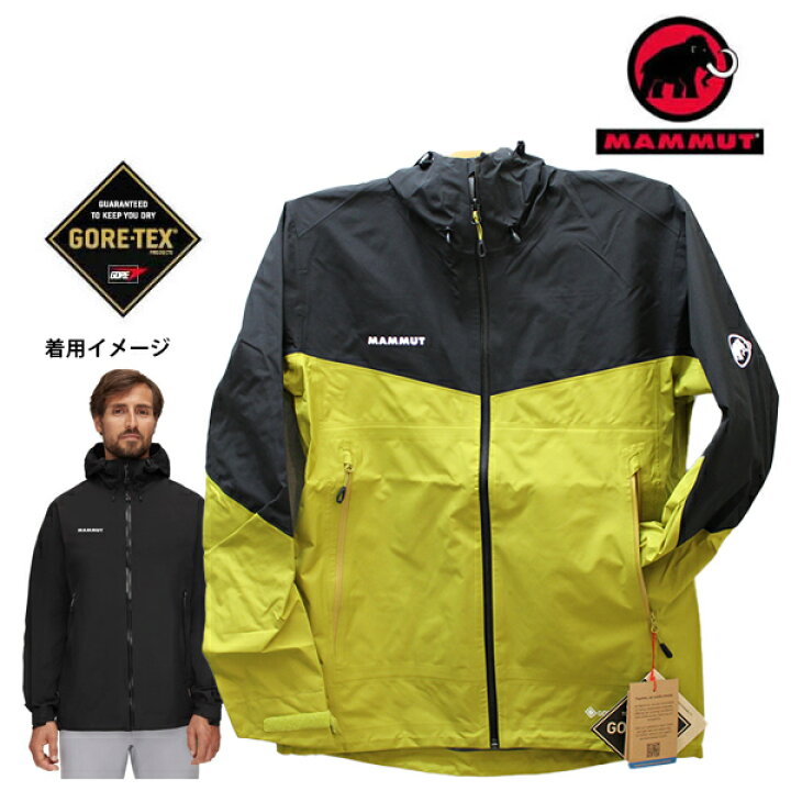 楽天市場】マムート ジャケット ゴアテックス ○Sサイズのみ GORE-TEX 