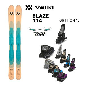 フォルクル フリースタイルスキー VOLKL BLAZE 114 (24-25 2025) + 25 マーカー GRIFFON 13 120mmブレーキ 【L2】【代引き不可】【w13】