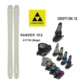 フィッシャー スキー板 (24-25 2025) RANGER 102 ベージュ + 25 マーカー GRIFFON 13 110mmブレーキ fischer ski 【L2】【代引不可】