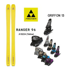 フィッシャー スキー板 (24-25 2025) RANGER 96 イエロー + 25 マーカー GRIFFON 13 100mmブレーキ fischer ski 【L2】【代引不可】