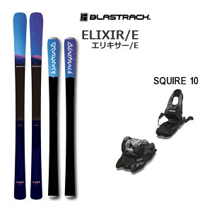 ブラストラック スキー板 ELIXIR/E エリキサーE (24-25 2025) + マーカー SQUIRE 10 85mmブレーキ BLASTRACK 日本製【L2】【代引不可】【w10】