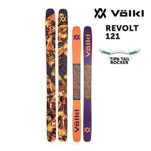 フォルクル フリースタイルスキー 2025 VOLKL REVOLT 121 スキー板 単品 (板のみ) V2410150000 (24-25 2025) 日本正規品 【L2】【代引き不可】【w13】