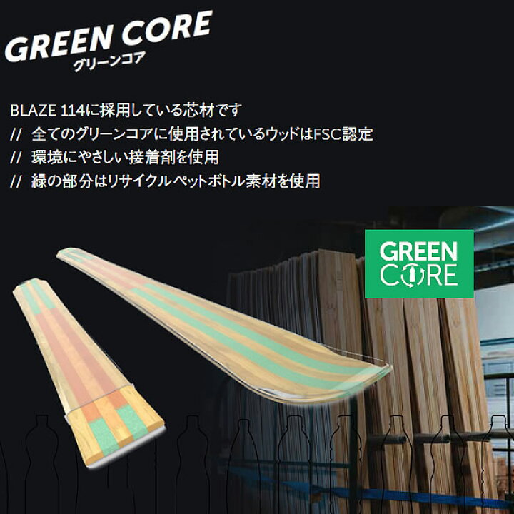 楽天市場】フォルクル フリースタイルスキー 2025 VOLKL BLAZE 114 