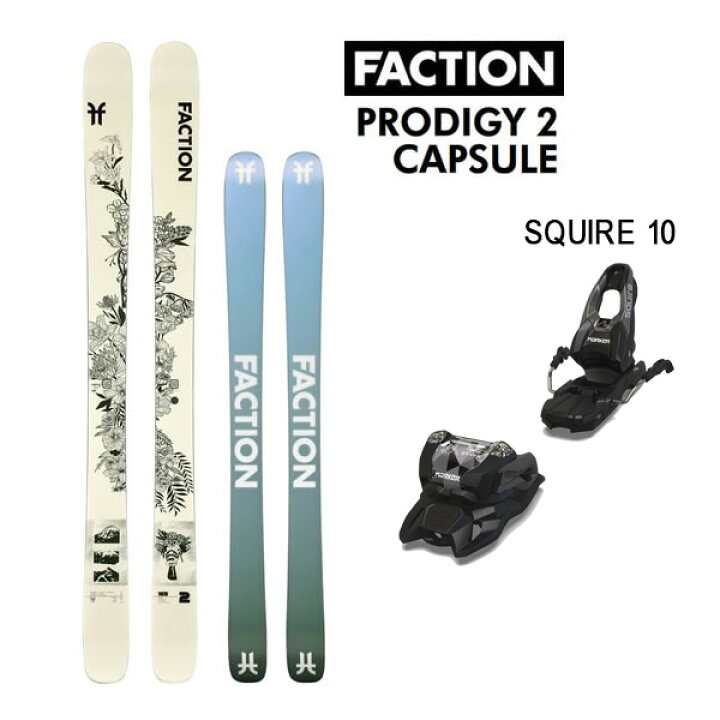 楽天市場】FACTION スキー板 PRODIGY 2 CAPSULE (24-25 2025) + 25 