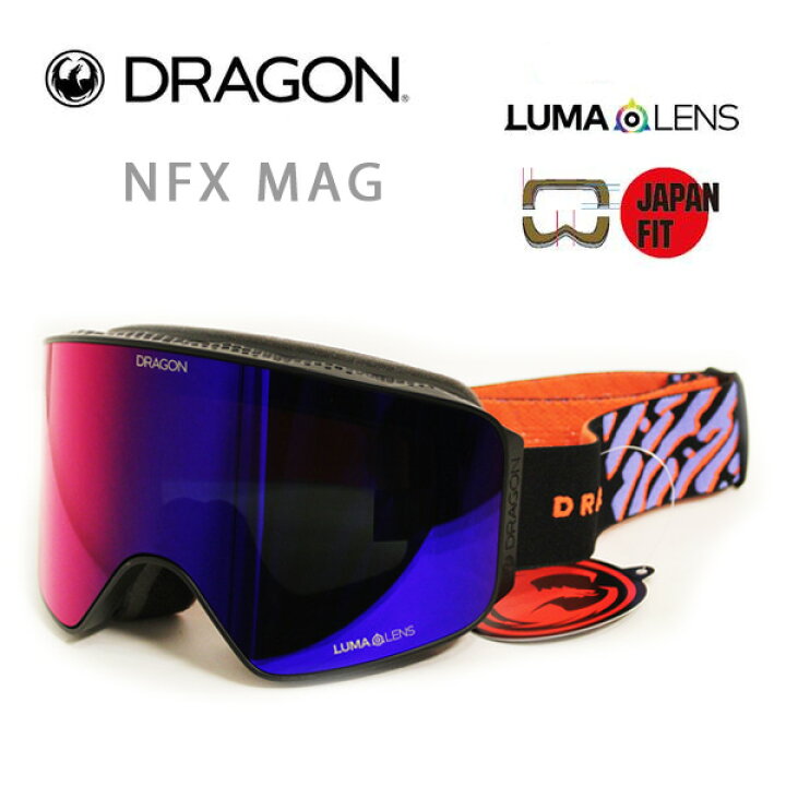 楽天市場】スノーボード ゴーグル ドラゴン dragon NFX MAG / HEAT 