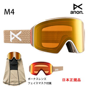 Am S[O [ubWtBbg VhJ ANON M4 SUMMIT TAUPE -SUNNY BRONZE + {[iXY + tFCX}XNi24-25 2025jXL[ Xm[{[hyC1zyw65z