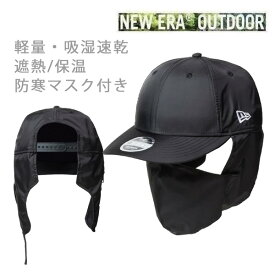 ニューエラ アウトドア 防寒マスク付き LP 9FIFTY Warm Gear ブラック( 14307180) newera正規品