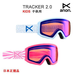 y279:59܂Ł3000~ȏ300~OFFN[|zAm S[O LbY [ubWtBbg ANON gbJ[ 2.0i24-25 2025jqp WjA tracker Xm[{[hS[OyC1zyw28z