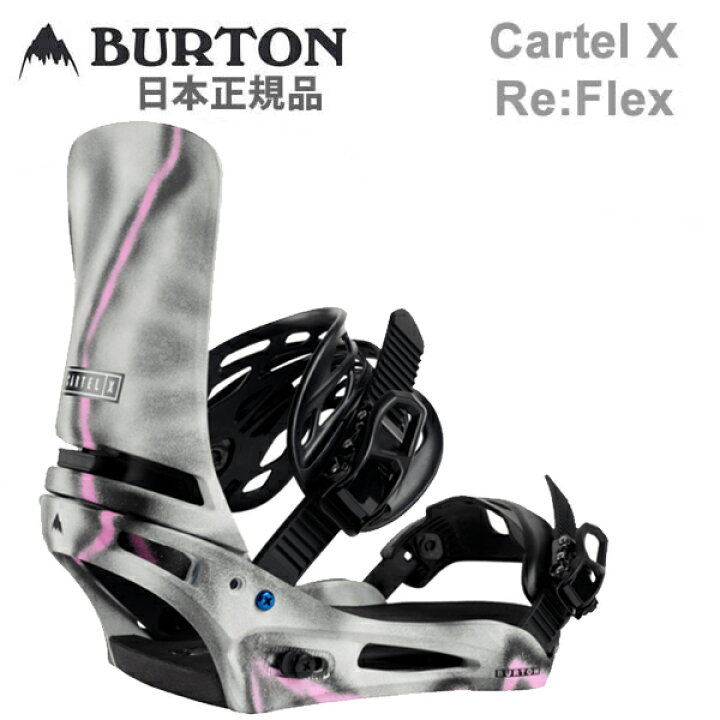 楽天市場】バートン ビンディング カーテル X BURTON Cartel X Re:Flex 