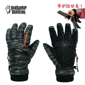 deathgrip glove co fXObv Ghoul Glove J 5{w Xm[{[h XL[ O[u  (HANDOUT nhAEg)yC1zyw23z