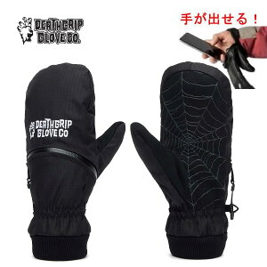 deathgrip glove co fXObv Ghoul Mitt ubN ~g Xm[{[h XL[ O[u  (HANDOUT nhAEg)yC1z