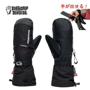 deathgrip glove co fXObv Werewolf Mitt Long Cut ubN ~g Xm[{[h XL[ O[u  (HANDOUT nhAEg)yC1z