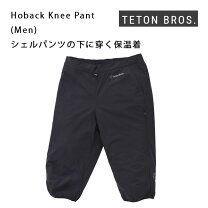 楽天市場】teton bros hobackの通販