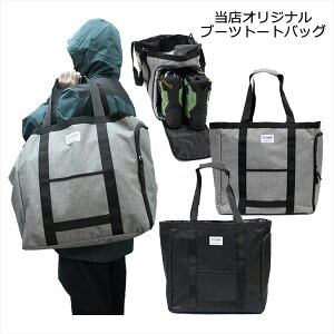 u[cMA g[gobOe50L@ BOOTS TOTE BAG@ 2J[ XL[{[hu[c1Ewbg[\ 56253 u[cobO