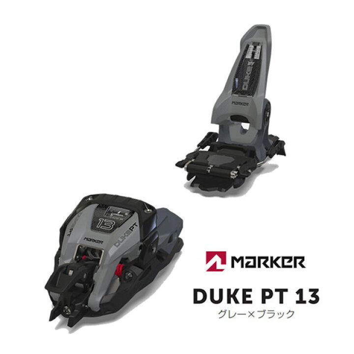 楽天市場】マーカー テックビンディング DUKE PT 13 グレー×ブラック 