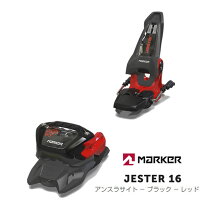 楽天市場】marker jester 16 id（スポーツ・アウトドア）の通販