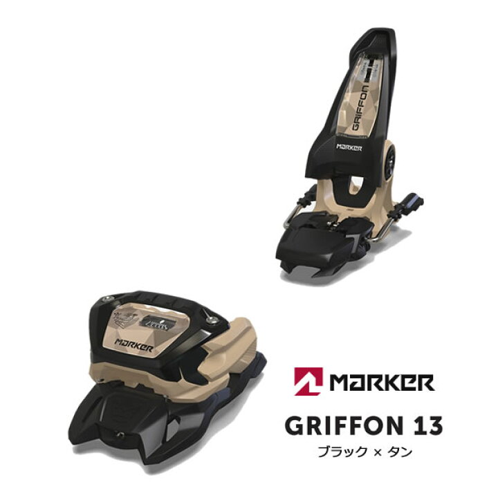 楽天市場】マーカー ビンディング GRIFFON 13 ブラック×タン MARKER  
