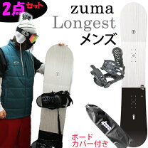 楽天市場】k2 スノーボード セットの通販