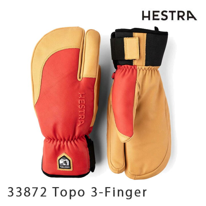 楽天市場】ヘストラ 3フィンガー Topo 3-Finger / Flame Red / Tan 