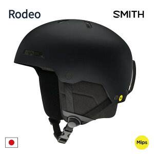 スミス ヘルメット アジアンフィット Rodeo MIPS / Matte Black ( 24-25 2025 ) スキー スノーボード ヘルメット smith 【C1】【w13】