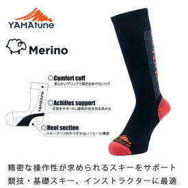 YAMATUNE ソックス メリノ スキーソックス アスリート ノンパイル yamatune 靴下 ヤマチューン【K1】【N1】