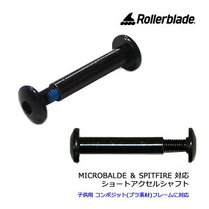 [[u[h CCXP[g WjAp MICROBLADE & SPITFIRE p V[gANZVtg Д̔̎qpɑΉ ylR|XցERpNg։\zyw26z