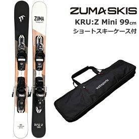 ZUMA ツマ 99cm スキーボード 25-26 KRU:Z Mini 99SW＋ルック XPRESS10 GW 調整式ビンディング搭載＋スキーボードケース付 クルーズ99 ファンスキー ヅマ swallow【w23】