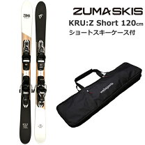 楽天市場】ショートスキー セットの通販