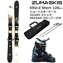 楽天市場】ショートスキー セットの通販